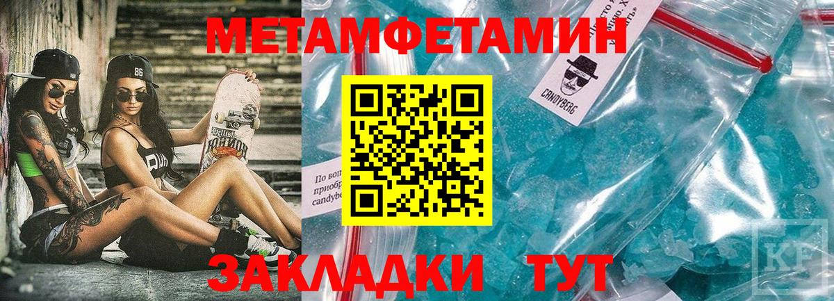 Amphetamine 97% Белгород