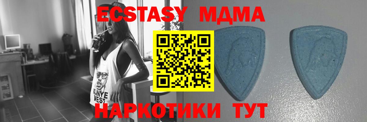 Белгород  Ecstasy XTC  Вход с VPN 