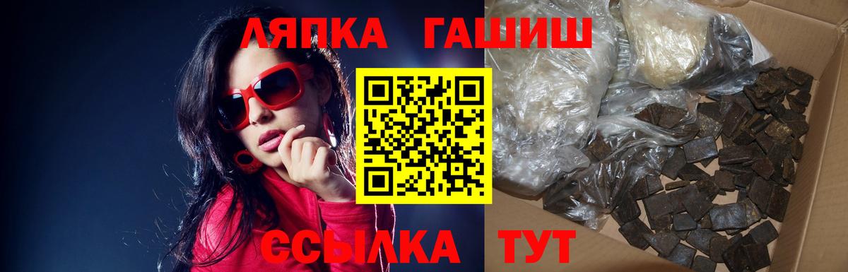 ГАШ AMNESIA HAZE  Вход с VPN  Белгород  Гашиш Premium 