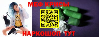 героин Янаул