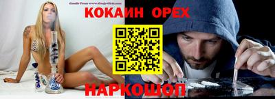 гашик Ярославль