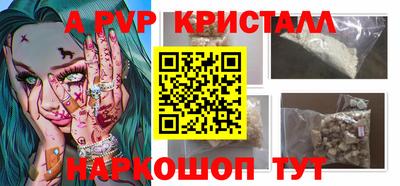 героин Янаул