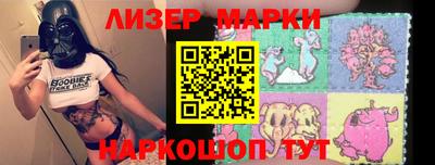гашик Ярославль