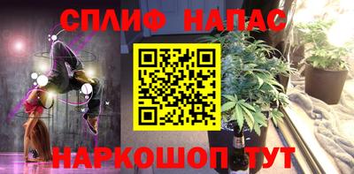 героин Янаул