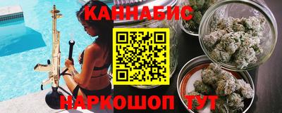 гашик Ярославль