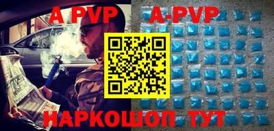 героин Янаул