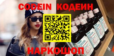 гашик Ярославль