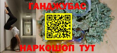 героин Янаул