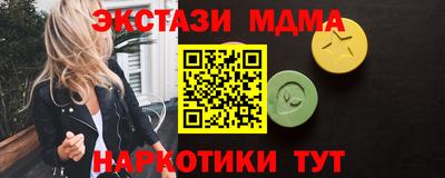 гашик Ярославль