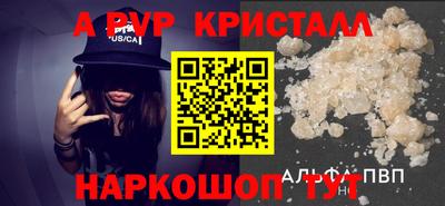 гашик Ярославль