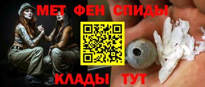 героин Янаул