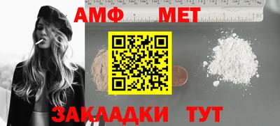 гашик Ярославль