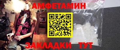 героин Янаул