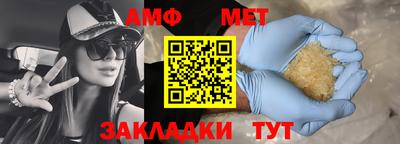 гашик Ярославль