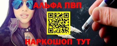 гашик Ярославль