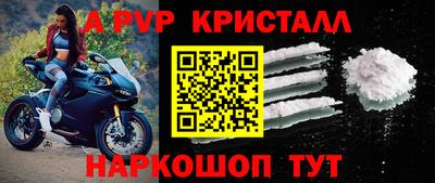 гашик Ярославль