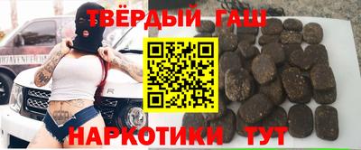 героин Янаул