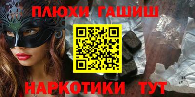 гашик Ярославль