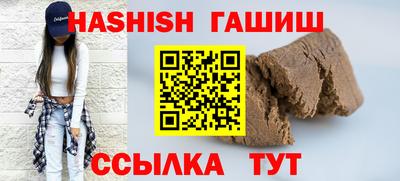 героин Янаул