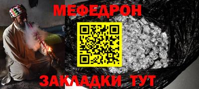 гашик Ярославль