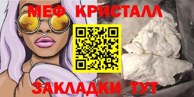 гашик Ярославль