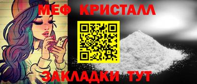 героин Янаул