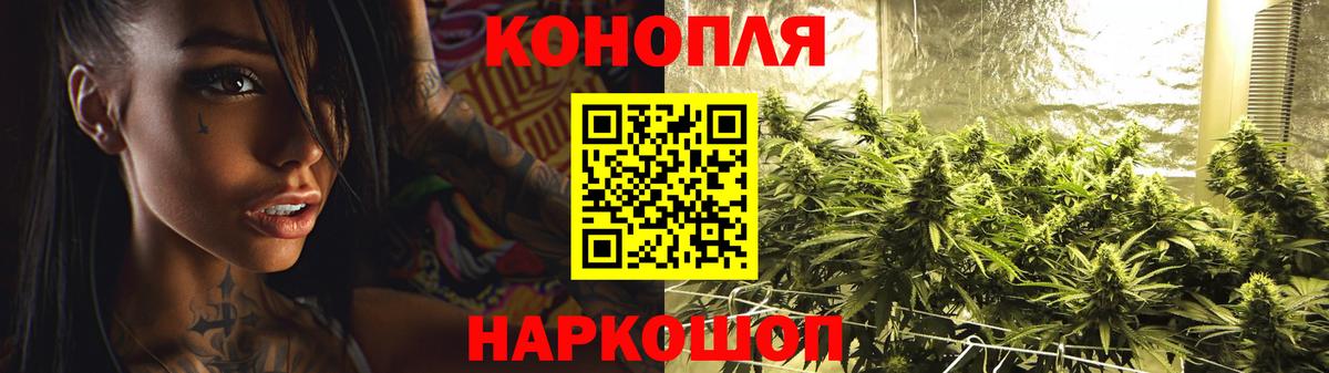 Канабис MAZAR Белгород